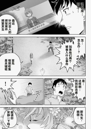 第394页图