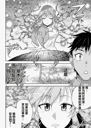 第395页图