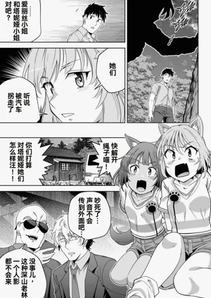 第396页图