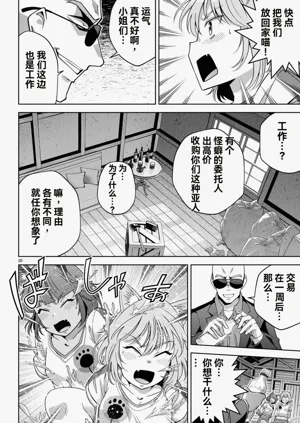 第397页图