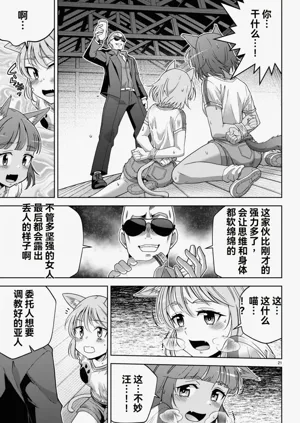第398页图