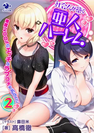 第4页图