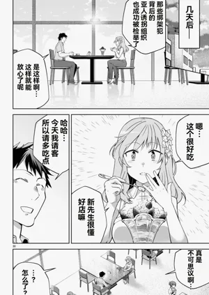 第407页图