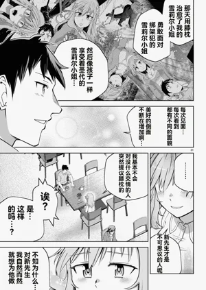 第408页图