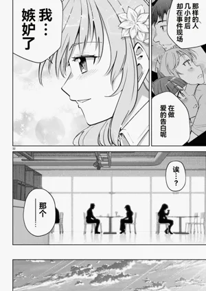 第409页图