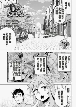 第418页图