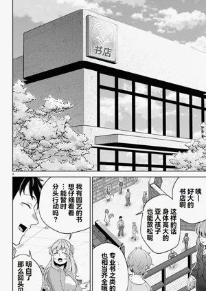 第419页图