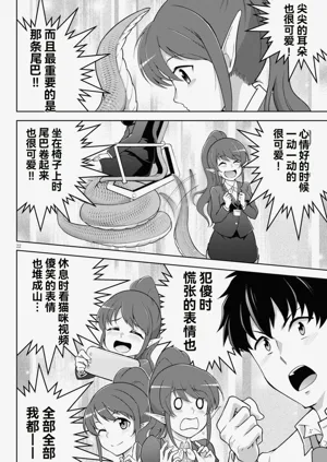 第42页图