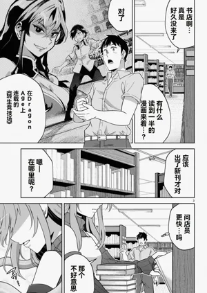 第420页图
