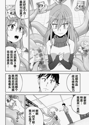 第423页图