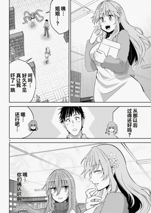 第425页图
