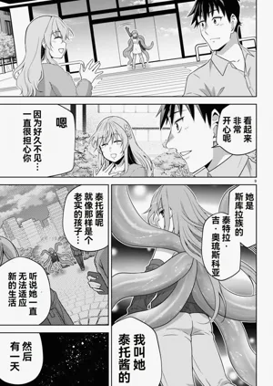 第426页图