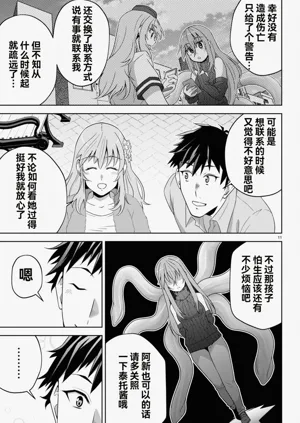 第428页图