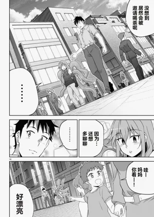 第431页图