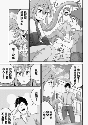 第432页图