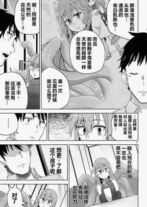 第434页图