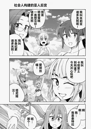 第438页图