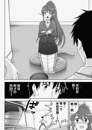 第44页图
