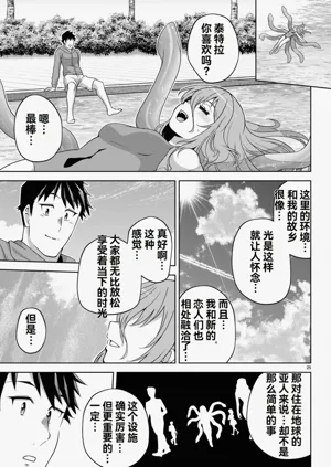 第442页图