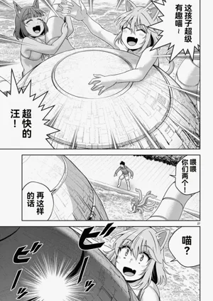 第444页图