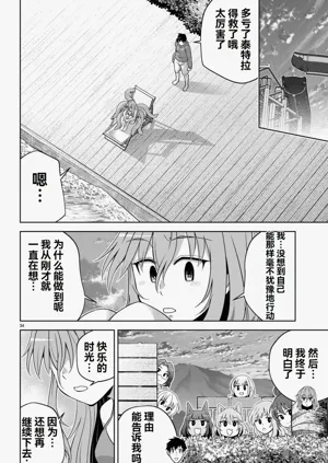 第451页图