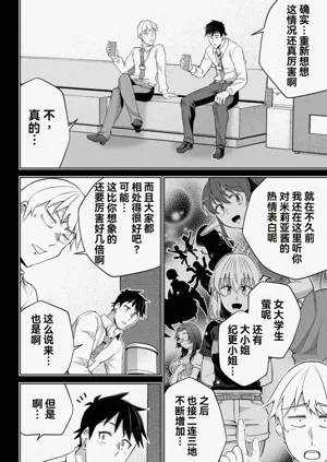 第461页图