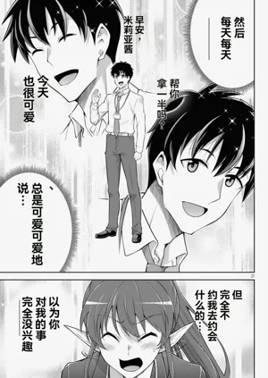 第47页图