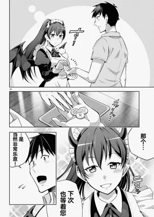 第473页图