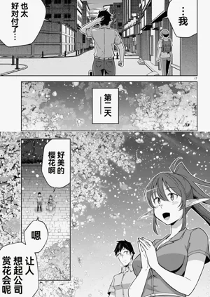 第474页图