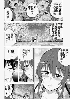 第475页图
