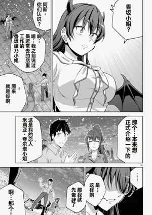 第476页图