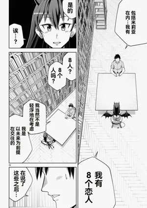 第481页图