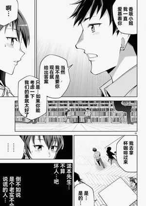 第482页图