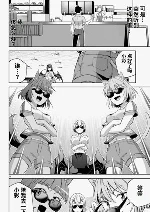 第483页图