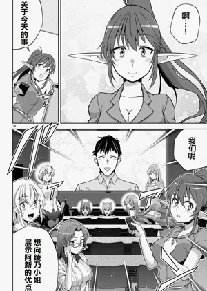 第485页图