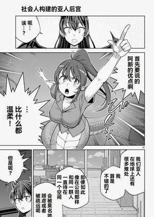 第486页图