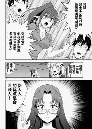 第487页图