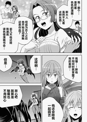 第488页图