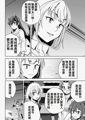 第489页图
