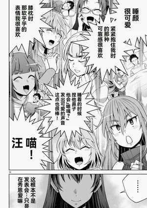 第491页图
