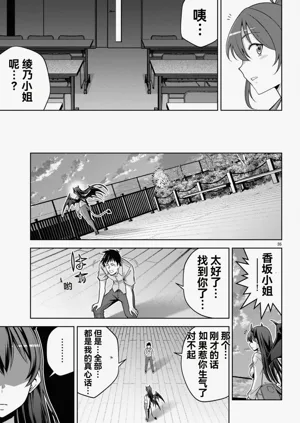 第492页图