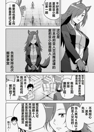 第503页图