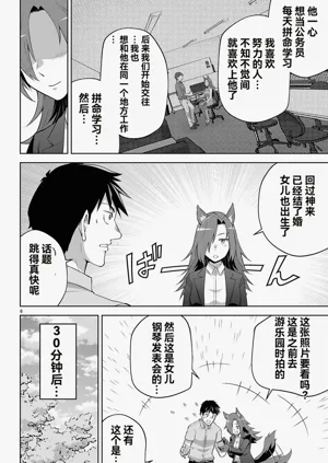 第505页图