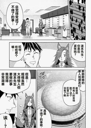 第508页图