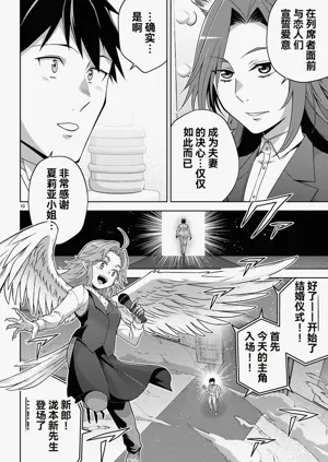 第509页图