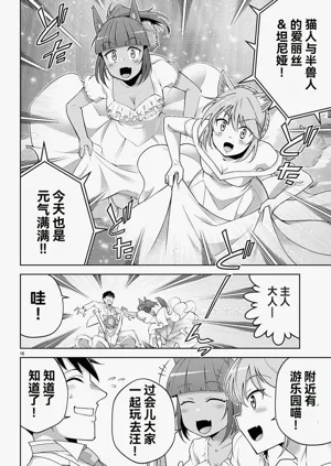第515页图