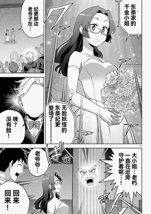 第516页图