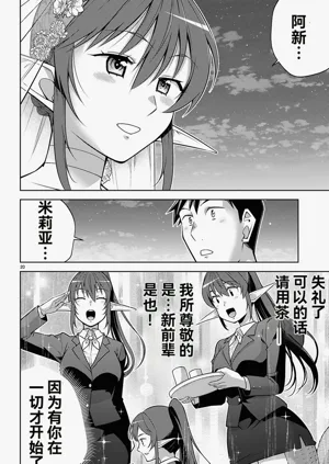 第519页图