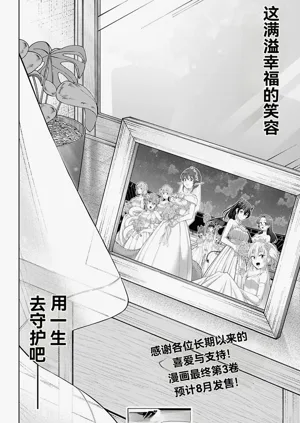 第523页图
