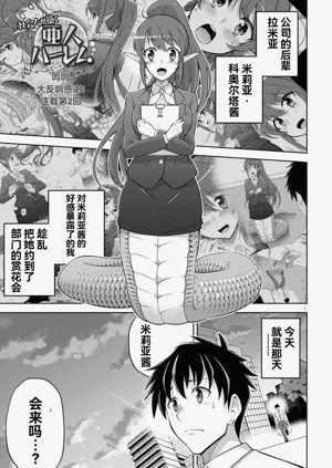 第55页图
